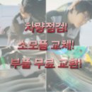 금호정비써비스 이미지