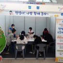 소통하는날 이미지