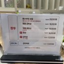 포항축산농협 축산물프라자 달전점 이미지