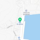 진동농협 고현지소 하나로마트 네이버블로그