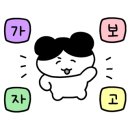 브레드 85(BREAD 85) 이미지