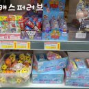 대백마트파동점 - 31874 | 대백마트파동점