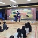 웅양중학교 이미지