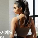 김창숙 브띠끄 | 캘빈 클라인 언더웨어가 비록 그의 딸에겐 김창숙부띠끄일지라도 ft. 헬스걸의 브라렛 후기