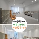 제이파크1단지 이미지