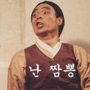 역곡남부역(12137) | 역곡남부역 중국집 해심 솔직후기