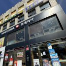 롯데리아(한성대입구역점) | [서울 성북구] 한성대입구 2번출구 앞, 내돈내산 클래식치즈버거 + 치킨너겟 롯데리아 한성대입구점