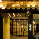 대장금 롯데월드몰 이미지