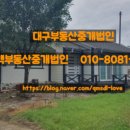 성주부동산중개 이미지