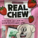 강아지 덴탈간식, 강아지 덴탈껌 퍼피아이 덴탈스틱 후기