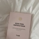 티아브 | 티아브 로즈PDRN 마스크팩 후기｜요즘 핫한 비건PDRN으로 진정부터 광채까지✨🫶🏻
