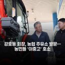 우리네주유소