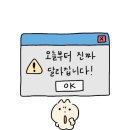 현온누리약국 | 광주 마운자로 구매 후기