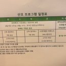 죽이야기(세종병원점) | [세종] 봄날산후조리원 13박 14일 내돈내산 후기