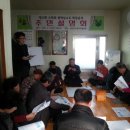 수태3리 이미지