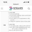 삼괴고등학교 이미지