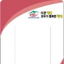남휘정선공주묘역 이미지