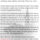 매괴박물관 | 감곡 매괴성당 성탄미사