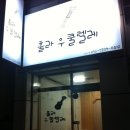 신바람 우쿨렐레 네이버블로그