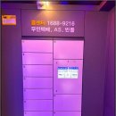 전담GATE 수원역점 24시전자담배 무인매장, 수원 팔달구의 새로운 경험과 편리함