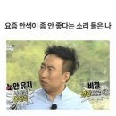 대곡속내과의원 | 창원 상남동 내과 추천 건강검진 내과 전문의가 진료 보는 속 편한 삼성 내과 솔직 후기