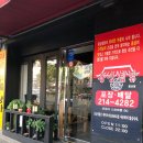 동궁찜닭 용산점 이미지