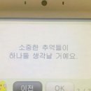 영주뒷고기 | [일상] 2025년 10월에도 어김없이 서울행 (Love, 더폴스 콘서트)