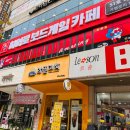 신중남로 | 아이와 가볼만한 히어로 보드게임카페 대전 노은점 에서 즐기는 특별한 보드게임 데이트