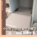 지앤씨주방