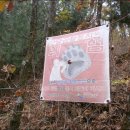 밤머리재약수터 이미지