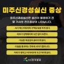 미주목욕탕