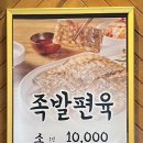 효자동설렁탕 효성점 이미지