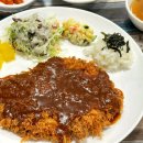 청천초교 | [구례 화엄사 맛집] 바삭함의 끝판왕 수제 돈까스 맛보고 온 지리산옛날돈가스