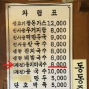 정통국수집 이미지