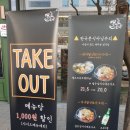 열도분식 - 천안시 동남구 청수7로 6-26 | 열도분식