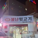 학성상회 네이버블로그
