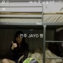 자요게스트하우스 이미지