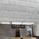 지2 - 종로구 삼일대로30길 21 | 상하이 와이탄 10분 거리 인민광장 난징동루 가성비 호텔 숙소 2인 지호텔 ji hotel 내돈내산 솔직후기