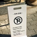 코스트코 하남점 화장실(1층) | 팔당맛집 천연발효종으로 만든 하남 미사 화덕피자 전문점 리꼬 피자