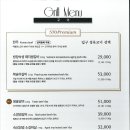 역곡식당 이미지