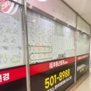 복부동산중개 이미지