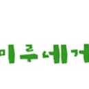 최인규 농장 이미지