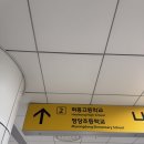 그린은파파크아파트 주차장입구 | 수원 구축 아파트 임장 후기 | #1.매탄권선리버파크 편