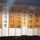 무아국수 - 서초구 | 무아국수