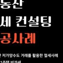 아토택스컨설팅 이미지