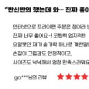 까리노 이미지