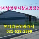 연다라 공인중개사사무소 이미지