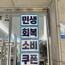 GS25 구의동국점 네이버블로그