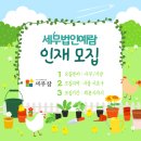 세무법인예람서