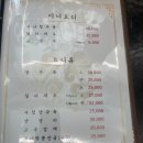 인천 테크노파크역 맛집 고래반점 진한 불향의 짜장면